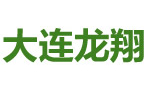 大連龍翔再生資源科技有限公司